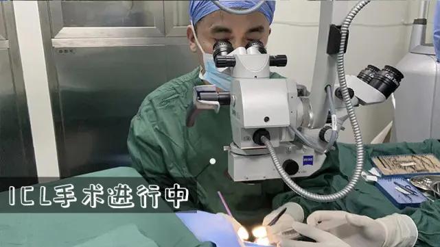 眼科手术晶体植入费用 5552c6380929488aa44f7ea2a635f96c.jpeg