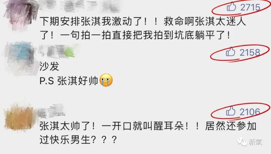 长发|第一次见张柏芝对男人如此把持不住，滚圈冻龄男我好想拥有...