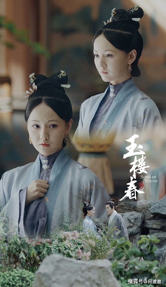 沈清|网评《玉楼春》最讨喜的古装美人TOP 10!冠军是全剧话题担当