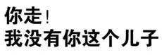 纯文字表情包大全撩妹怼人群聊斗图样样精通