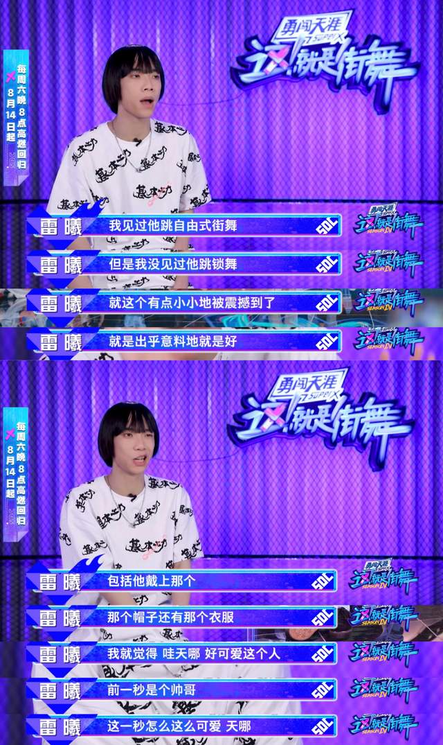 卫衣|王一博EVISU代言人新图超帅，一年四季带着滑板的酷盖，真的爱滑板
