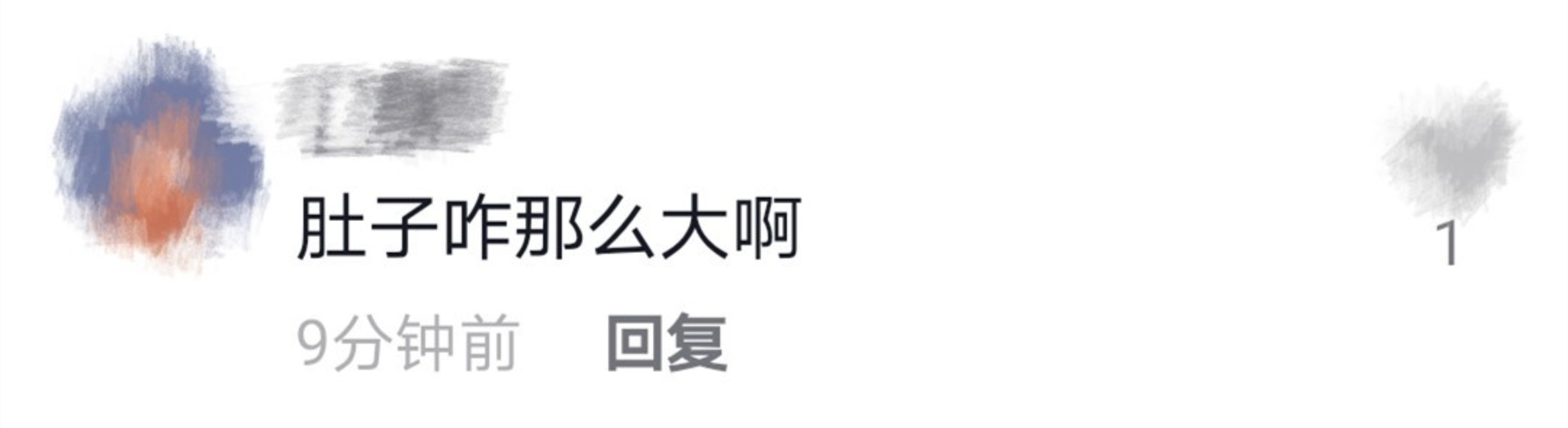 黑色|69岁刘晓庆不服老！挑战空中劈叉险跌倒，还被吐槽大红衣服不合身