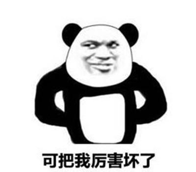 分数|开心笑话：在公交车上听见两个大妈在讨论生二胎的事。