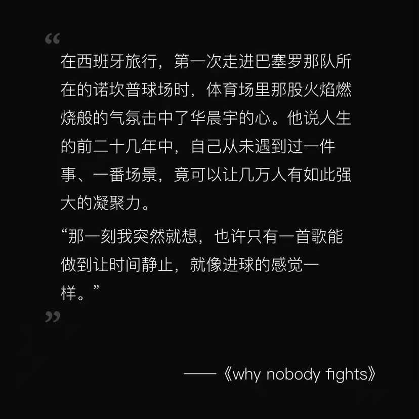 生活|浪漫且灵动，华晨宇被灵感追着跑的那些瞬间