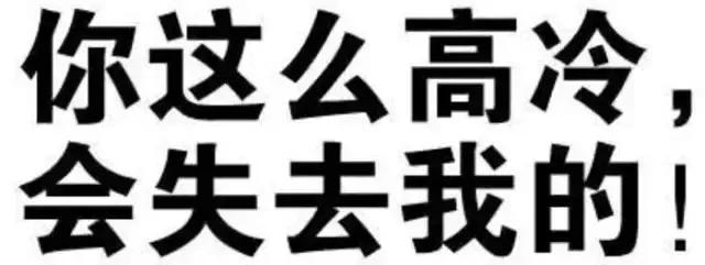 纯文字表情包大全撩妹怼人群聊斗图样样精通