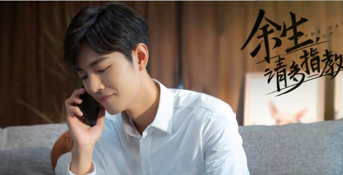 子路|杨紫新剧将开播，与《陈情令》男主甜蜜搭档，而男二是熟悉的他