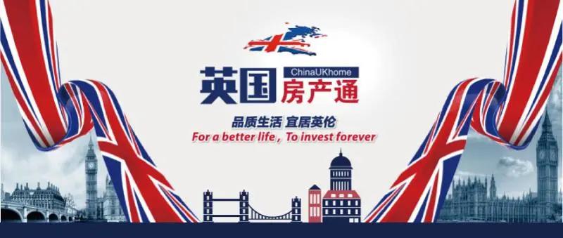 生活空间|英国房产通：惊掉下巴！你能想象这些房子原来是什么吗？