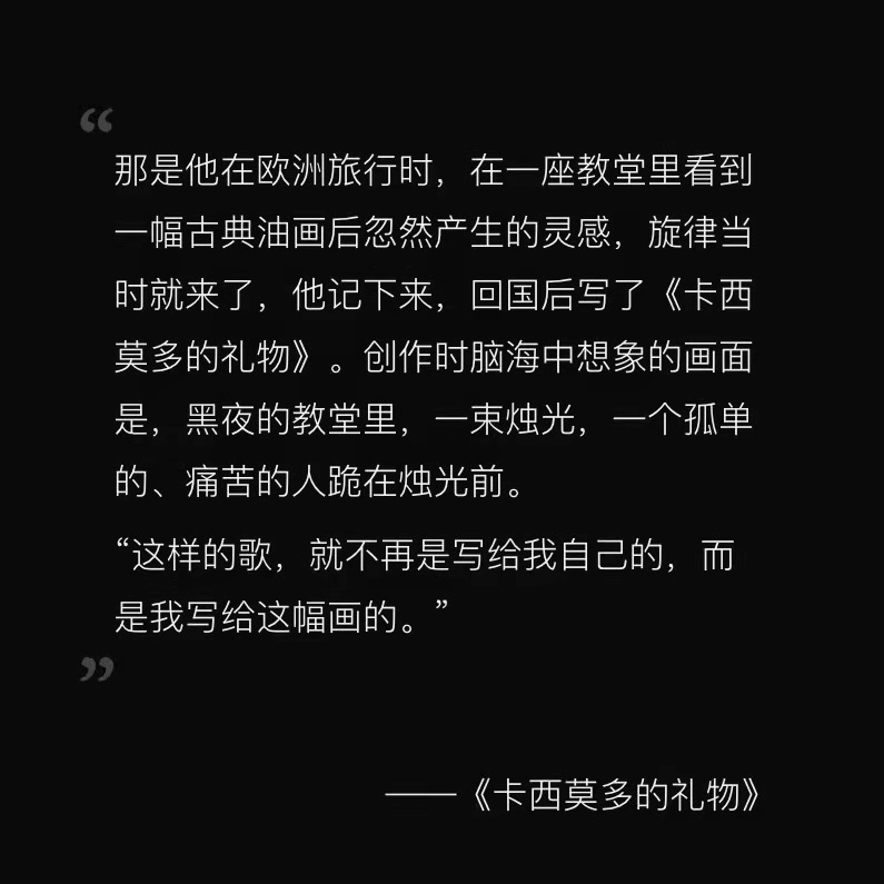 生活|浪漫且灵动，华晨宇被灵感追着跑的那些瞬间