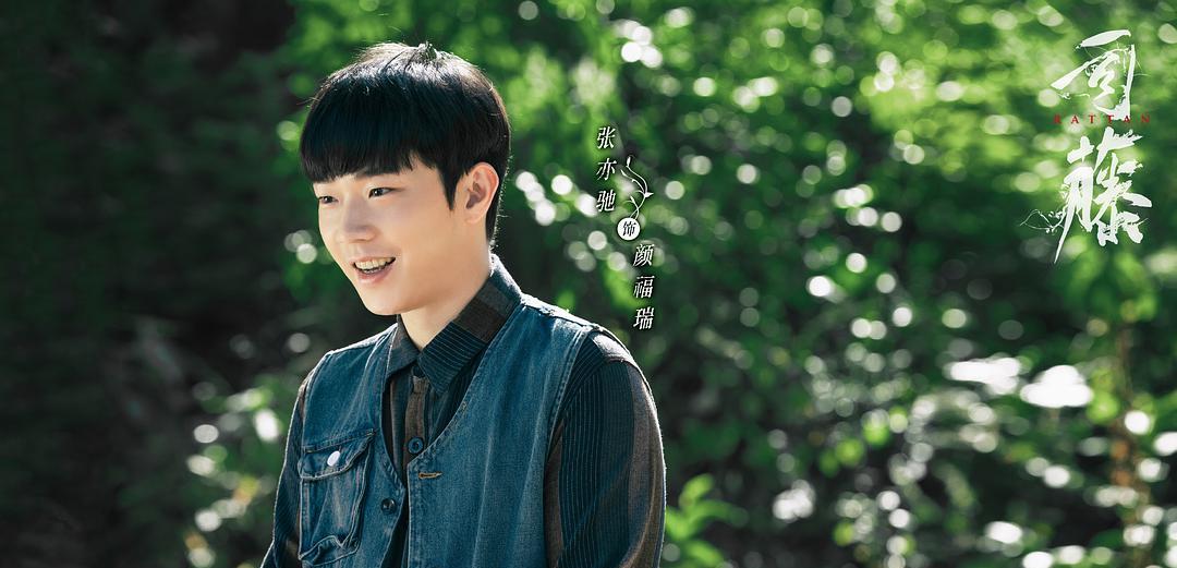 丘山|《司藤》大结局:司藤又分身,秦放成半妖,白英狡诈,颜福瑞最惨