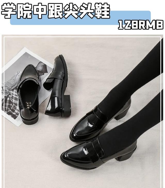 圆头|初秋的第一双鞋！跪求你买这40双，好看到想报警！