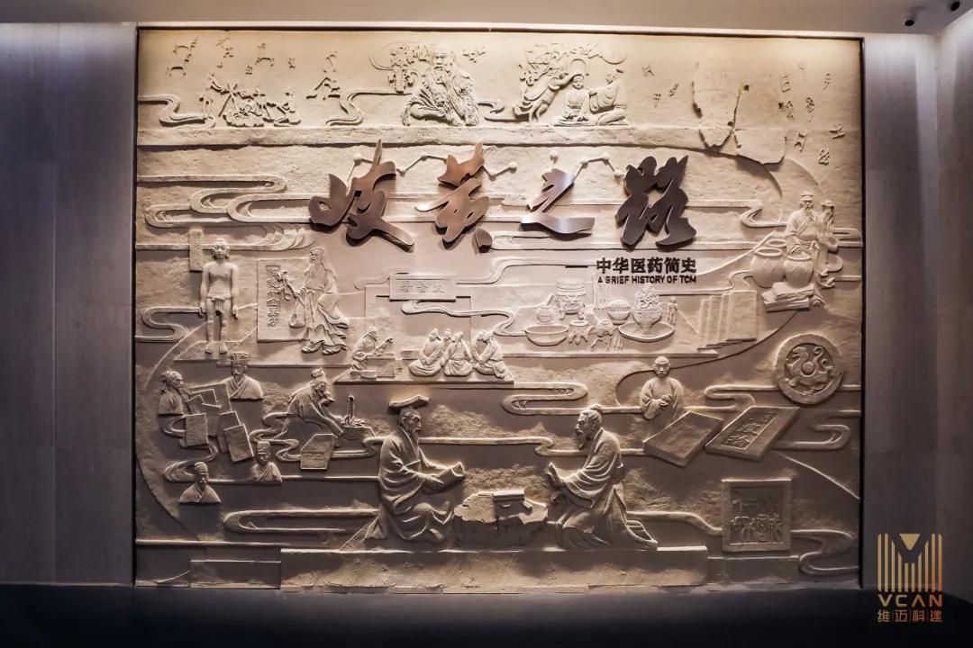 维迈博物馆力作 | 中国药都中医药博物馆_樟树