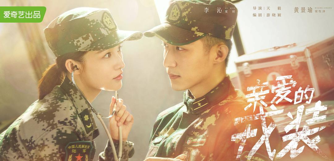 大秦|12月10部新剧来袭!2020年最后一嗨,爆款剧将花落谁家?