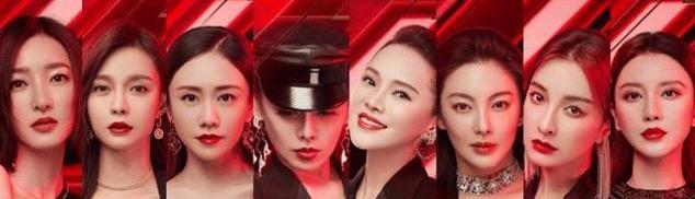 节目组|怼节目组、撕评委，脱鞋坐地上吃香蕉，30个女星去选秀有多豪横？