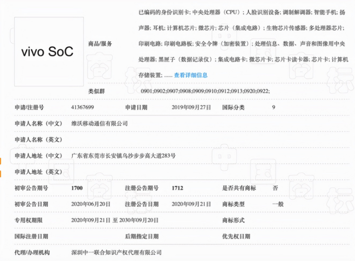 vivo招聘_空中宣讲|大信集团—四川vivo“少年有信,志领未来”2022年春季招聘(2)