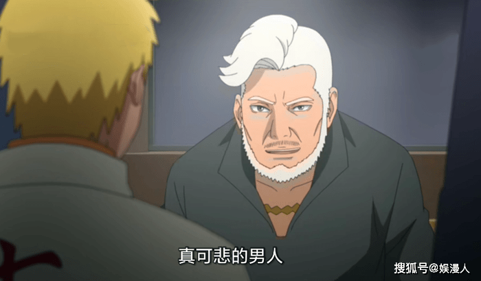慈弦|博人传213集剧透分析，解开大筒木一族的疑团，来自宇宙空间