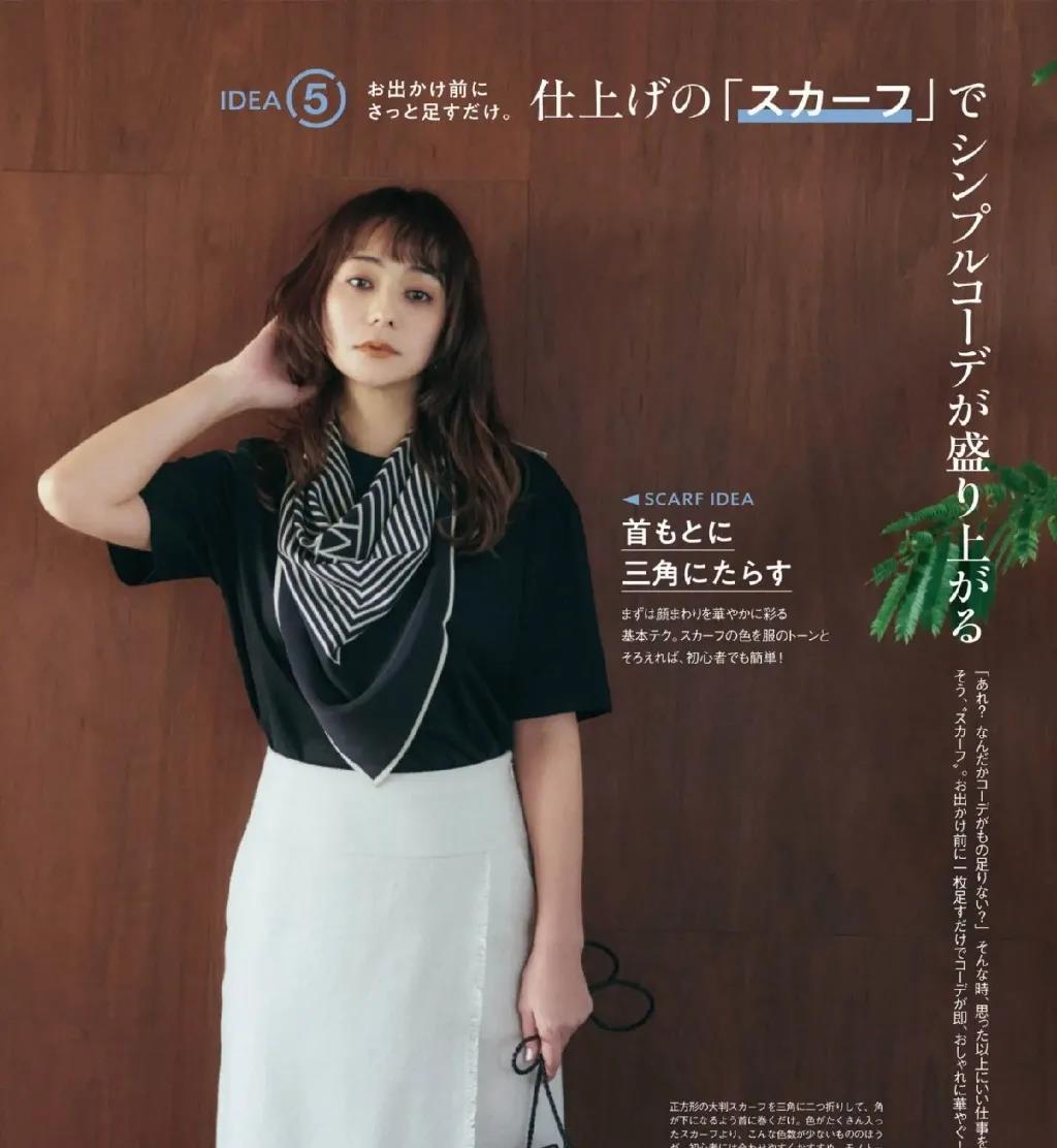 丝巾|人人都穿的基础款,为什么上身效果差距那么大?