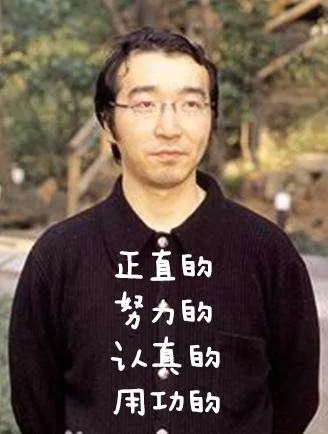 日本|富坚义博休刊的999天，想他