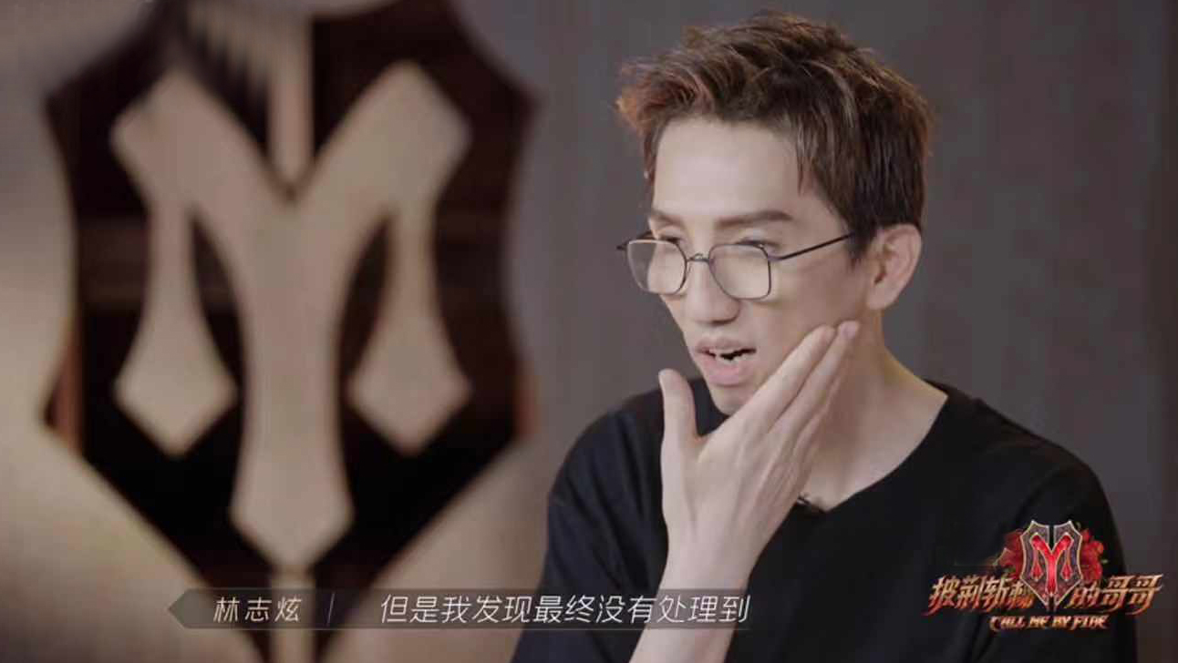 舞台|李响为年轻买单，林志炫因固执而被骂，他俩才真的是《披荆斩棘》