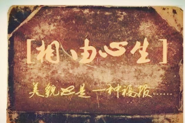 生什么相什么成语_成语故事简笔画