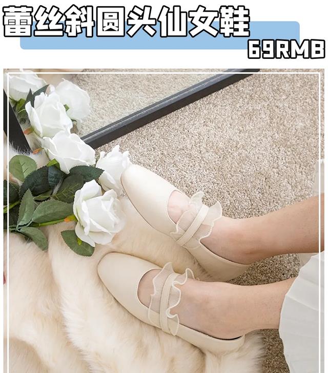 圆头|初秋的第一双鞋！跪求你买这40双，好看到想报警！