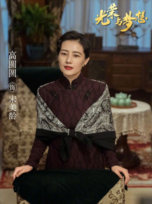 名媛|高圆圆新剧形象曝光，剪刘海穿旗袍变民国名媛，气质高贵美过头！