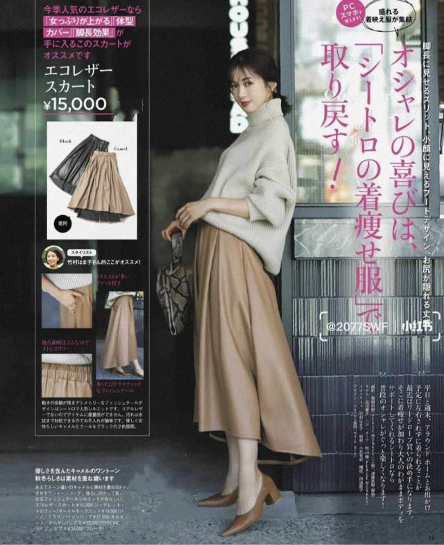 魅力|40岁女人出门，别穿太艳丽的，教你这些穿搭，优雅时髦又温柔减龄