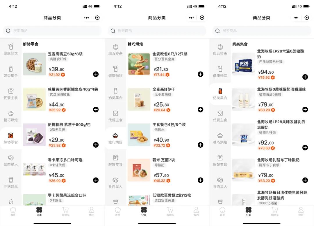 元气森林气泡水 为什么很难被超越 社会 中国经济新闻网www Jjxww Com