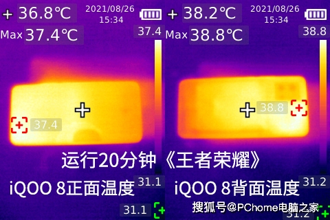 旗舰|iQOO 8游戏评测：助力玩家“躺赢”的专业电竞旗舰