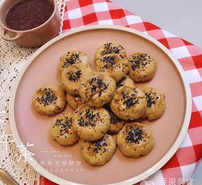 美食|#童年不同样，美食有花样# 核桃芝麻酥饼—小时候的味道