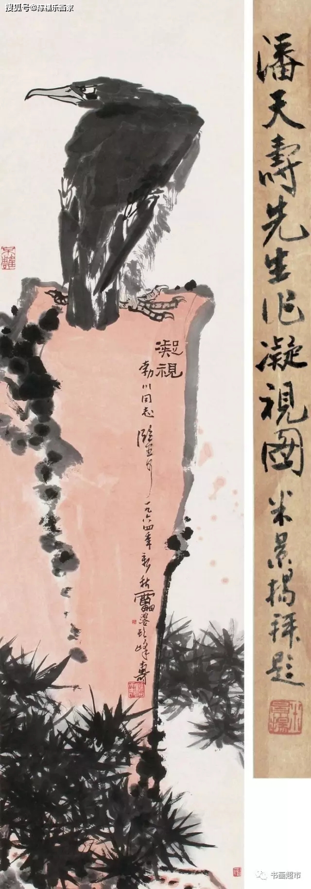 10位大师的《松鹰图》,鹰击长空!_搜狐网