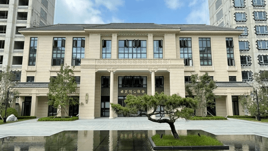 保定首家社区康养中心正式落成卓正颐和雅园打造品质生活典范