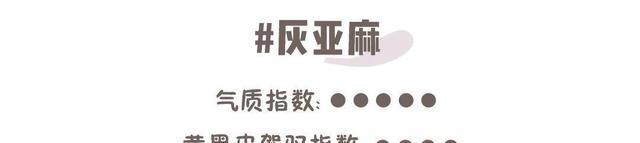 tony|秋冬最值得染的发色，显白又气质，自己在家就能搞定