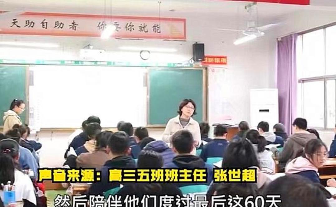 时间|河南：高三学生早餐仅10分钟，为了节约时间，班主任提前摆好早饭