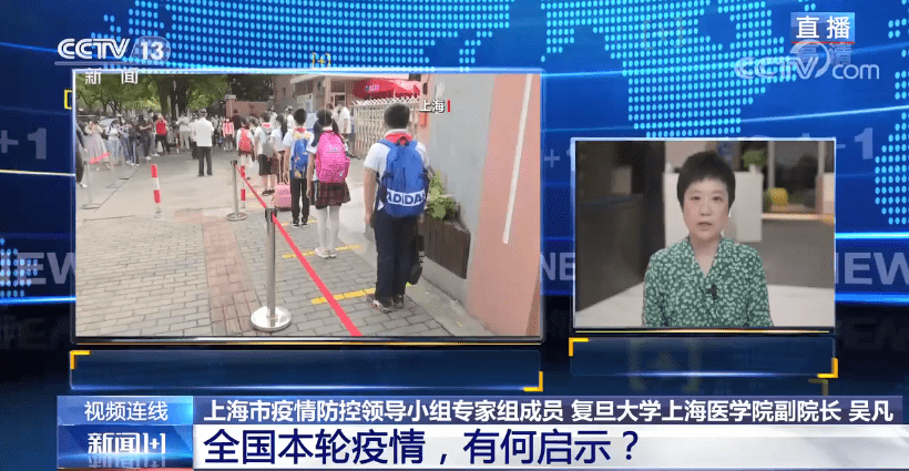 接种|本轮国内疫情已得到有效控制，中秋、国庆能正常出游吗？