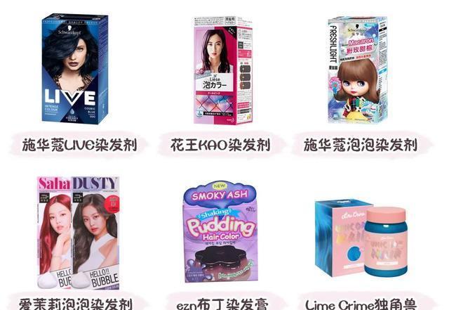 tony|秋冬最值得染的发色，显白又气质，自己在家就能搞定