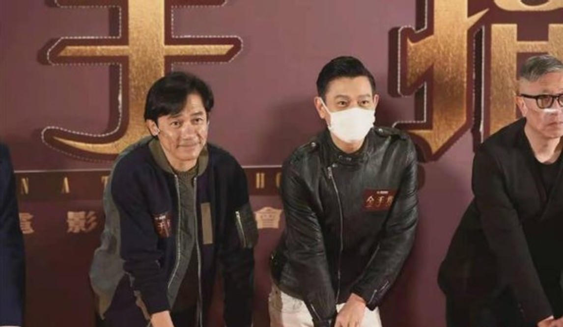 观点评论|梁朝伟刘德华合作新片，刘德华油头显气场，梁朝伟顺毛造型像小弟！