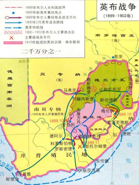 布尔战争,是英国与南非布尔人建立的共和国之间的战争