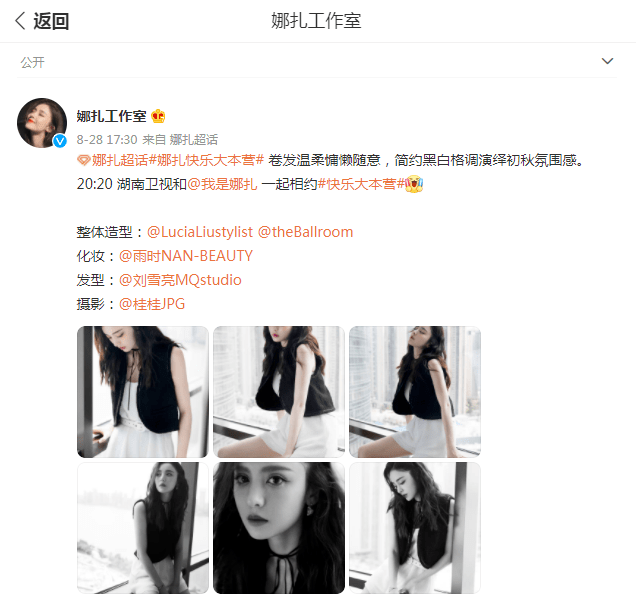 舞台|古力娜扎打扮时髦大秀纤细美腿，气质清新超迷人，甜美可人似初恋