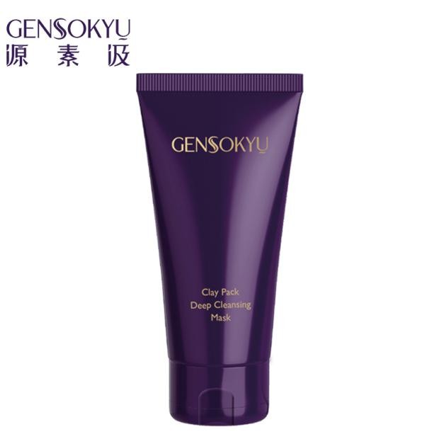 分子|源素汲-----揭开百年深度美肌的秘密