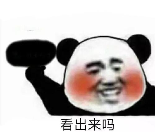 我爸突然沖進房間，指著我欲言又止的樣子 搞笑整蠱 第3张