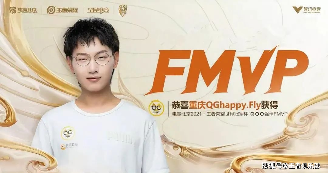 王者|王者荣耀：马超有望出新皮肤？司马懿皮肤也要来了，虎年限定！