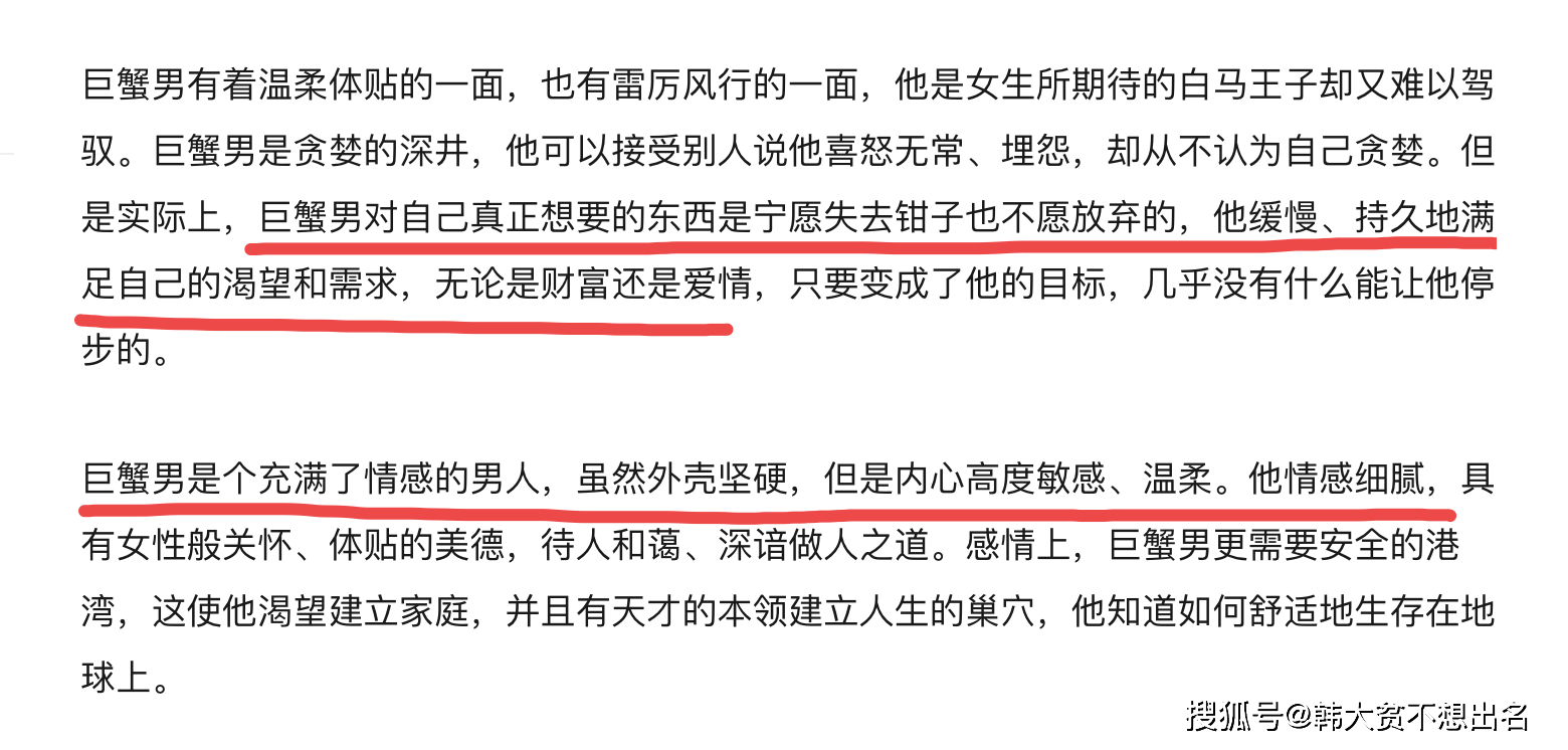 心动的信号4 小孔是水瓶座 马董巨蟹男 这俩能长远吗 星座