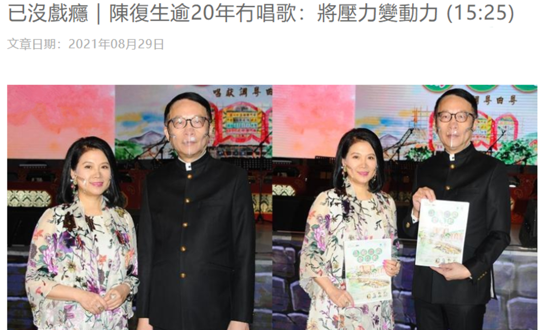 《阿紫》是与赌王侄子离婚后戴钻戒成为亿万富翁的近照
