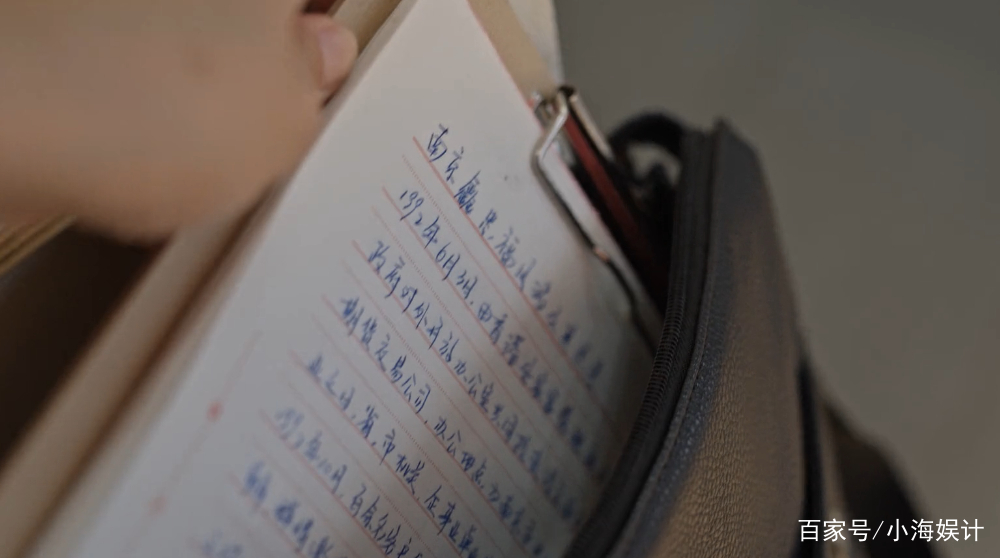 张晚|乔家的儿女:小朗彻底黑化,私自打胎激怒一成,两人离婚早有注定