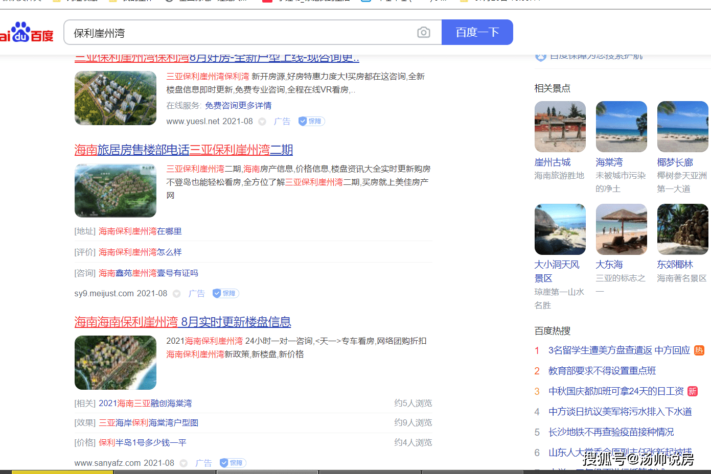 0adc5df307fa49298ca01ee09faa5d34.png