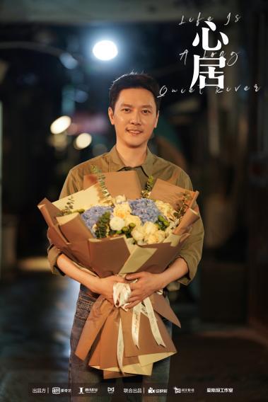 生活|现实主义剧《心居》杀青，品质物料揭生活底色，带您体会人生百态