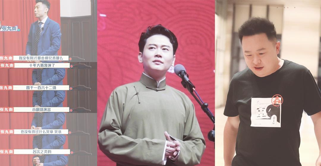 小剧场|张鹤伦15年终成角儿，郭德纲不给成名捷径，唯有努力艺压当行人