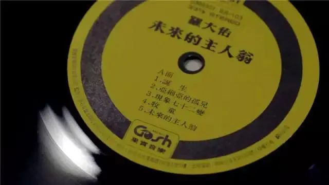 野雀|罗大佑获金曲特别贡献奖：他一开口，就是人生