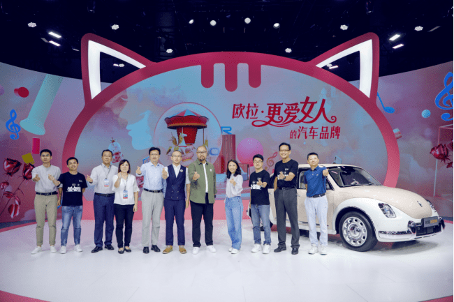 时尚|欧拉：“更爱女人”的汽车品牌在成都车展办了场别开生面的生日会