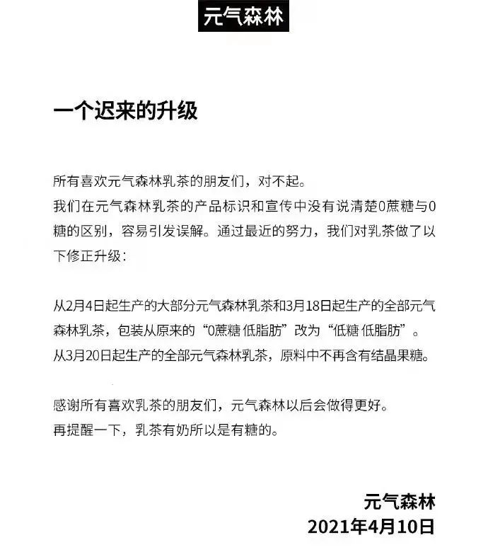 靠忽悠年入数十亿的“网红饮料”：喝着喝着肾就没了(图2)
